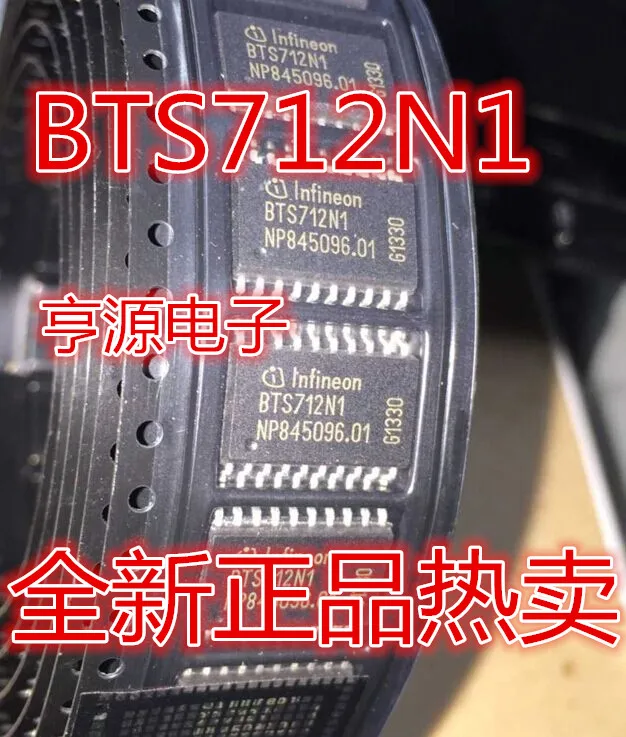 （5PCS/LOT）BTS712 BTS712N1 SOP20