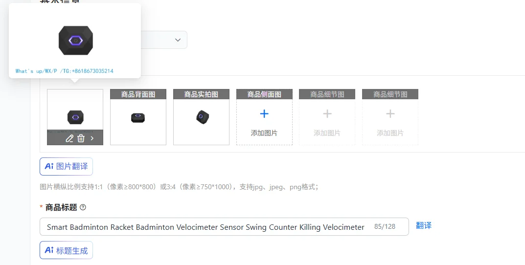 Smart Badminton Racket with Velocimeter Sensor Swing Counter - Track Your Badminton Game Performance