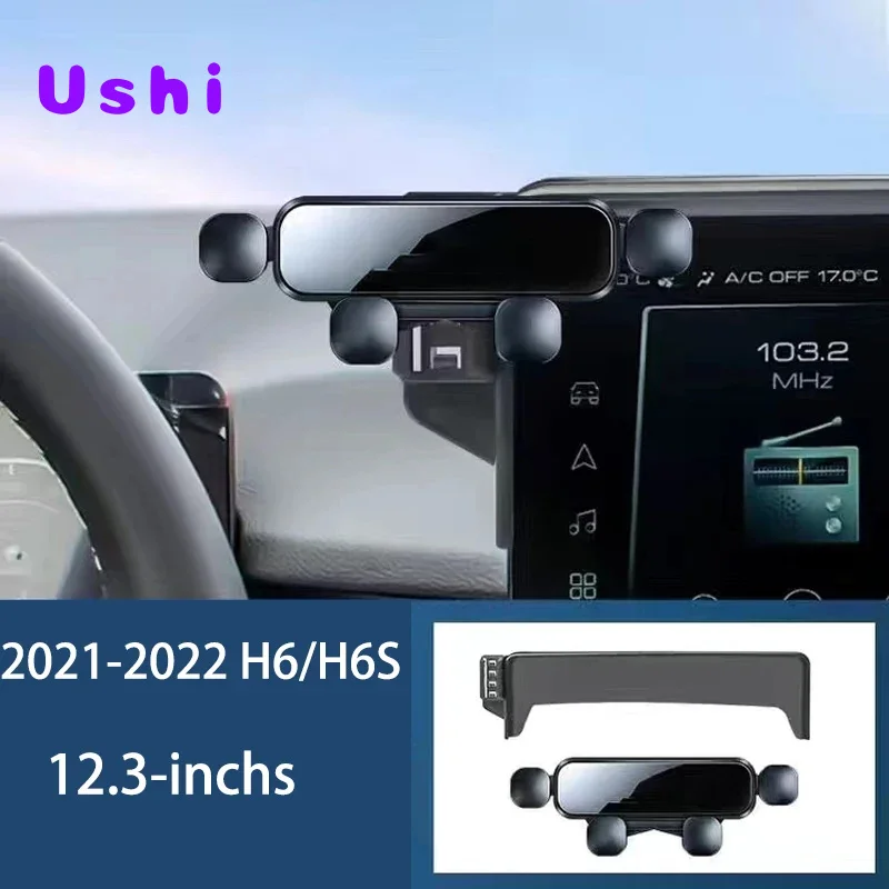 

For Haval H6 H6S 2021-2024 12.3/14.6-inchs Car screen phone holder Screen navigation bracket Mobile navigation bracket