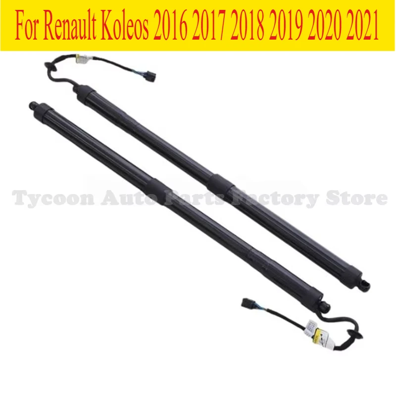 Brand New Tailgate Electric Trunk Lift Strut Damper Set 904520316R for Renault Koleos 2 2016 2017 2018 2019 2020 2021