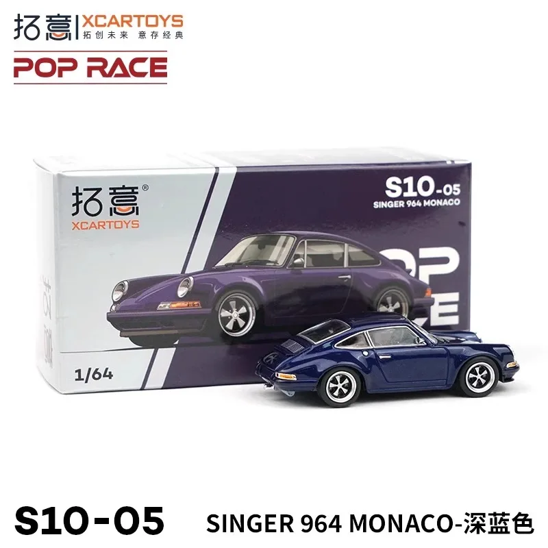 XCARTOYS 1:64 Porsche SINGER 964 MONACO Alloy roller miniature model, adult decoration, boy toy children's holiday birthday gift