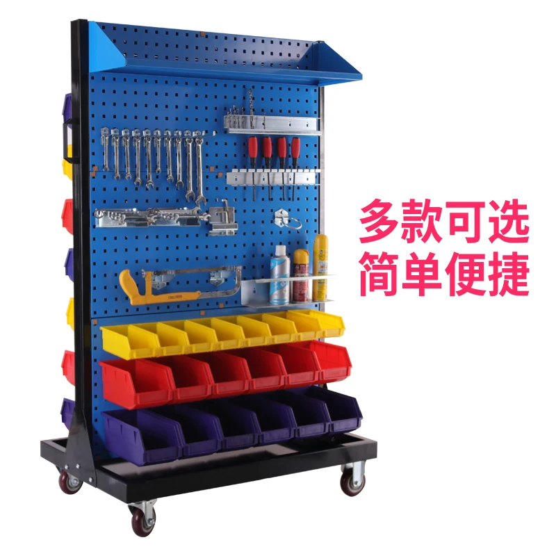Hardware Werkzeug Rack Material Finishing Rack mobiler Werkzeugwagen Lochplatte verdickt Werkstatt Werkzeug Display Rack Multifunktion