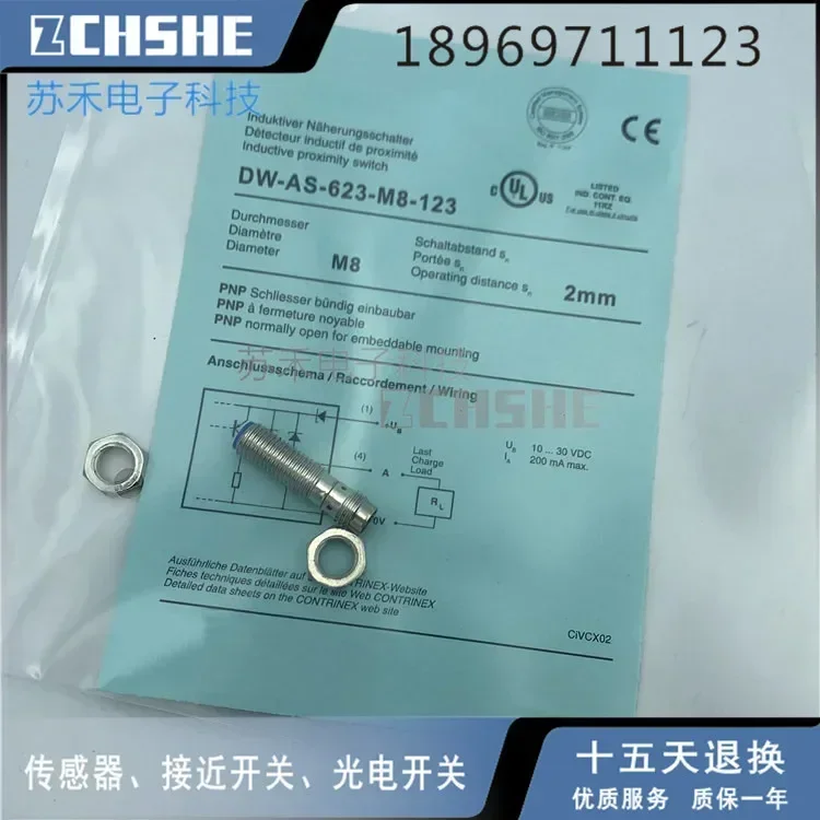 

Новый оригинальный аутентичный специальный датчик продаж DW-AS-623-M8-123