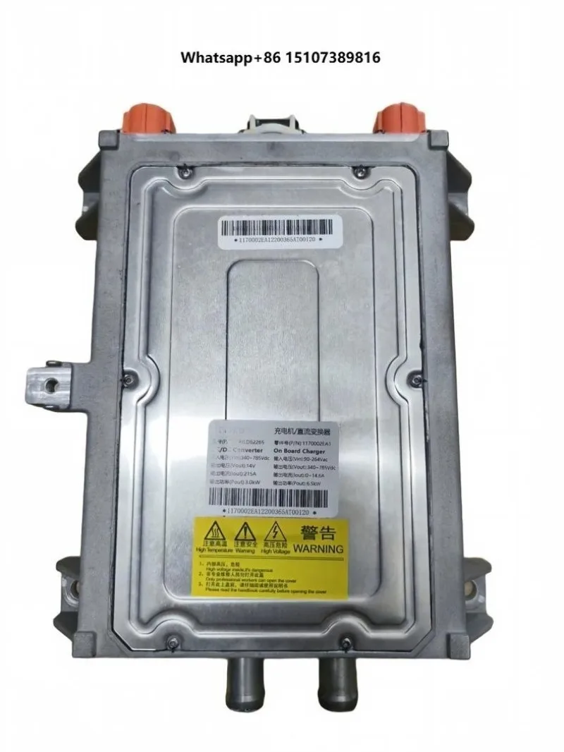 1170002EA1 On-Board Charger for Xpeng G9 Genuine Spare Parts Accessory for Xpeng G6 Accesorios Xpeng G6