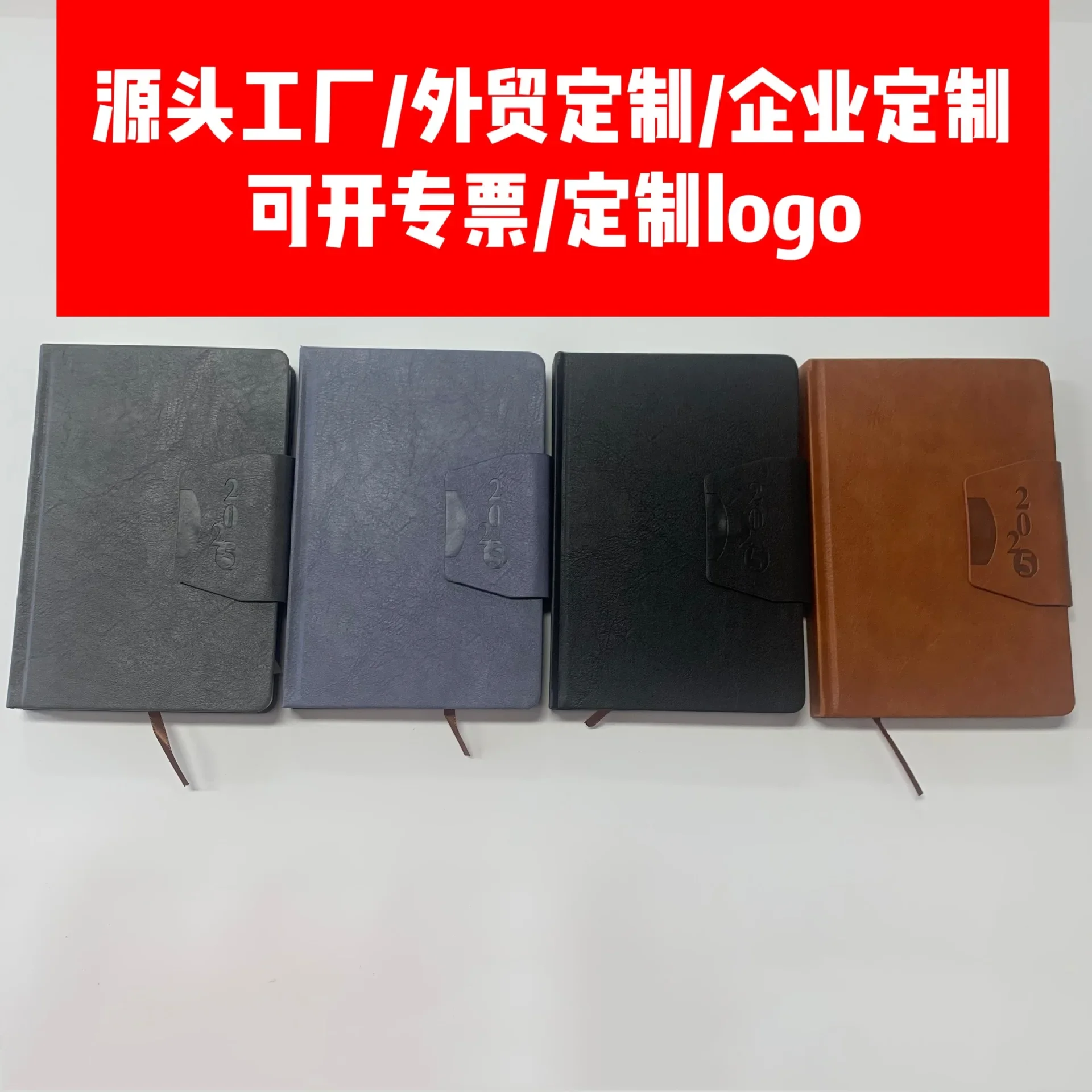 Customized PU leather hard shell agendas 2025 schedule book 365 efficiency manual English and western almanac school