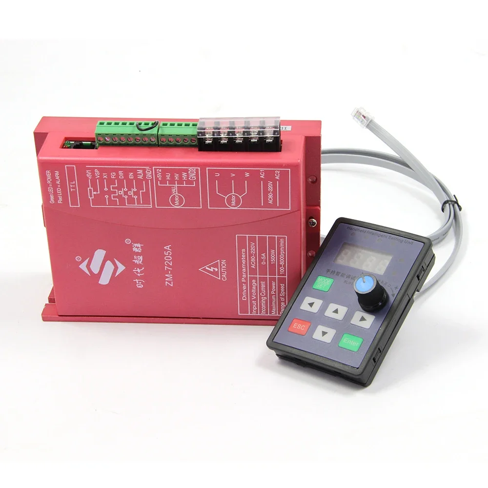 ZM-7205A Brushless Drive Controller Hand-held Smart Debugger Pulse 310V AC 220v DC 1.5kw High Voltage Motor Driver Support Houle