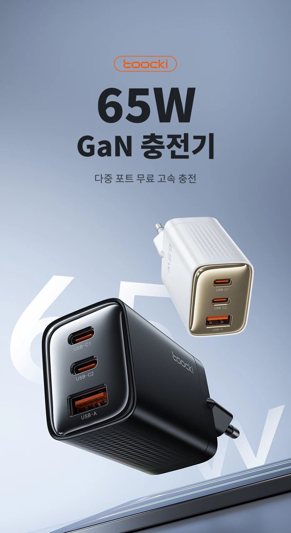 Toocki 65 W GaN USB-Ladegerät Typ C QC4.0 PD3.0 PPS Schnellladung für iPhone 16 15 14 Samsung 24 S23 Xiaomi Huawei Realme Laptop – Detail 14