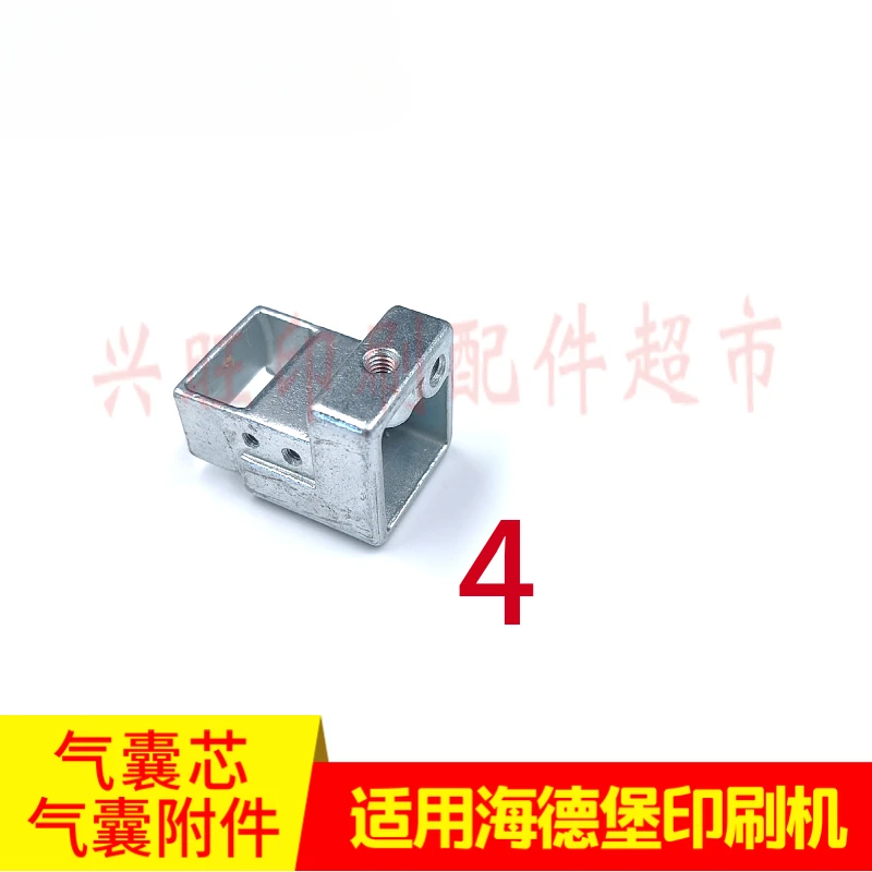 ハイデルベルク SM102、CD102、SM74、SM52 印刷機自動プレートホルダーエアバッグコア用 1 個