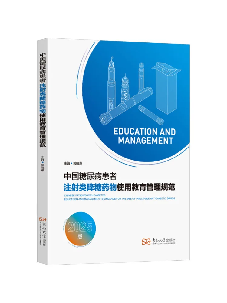 Book-Winshare Guidelines For Education and Management Of Injection Based Diabetes Medication Use Among Chinese Diabetes Patients