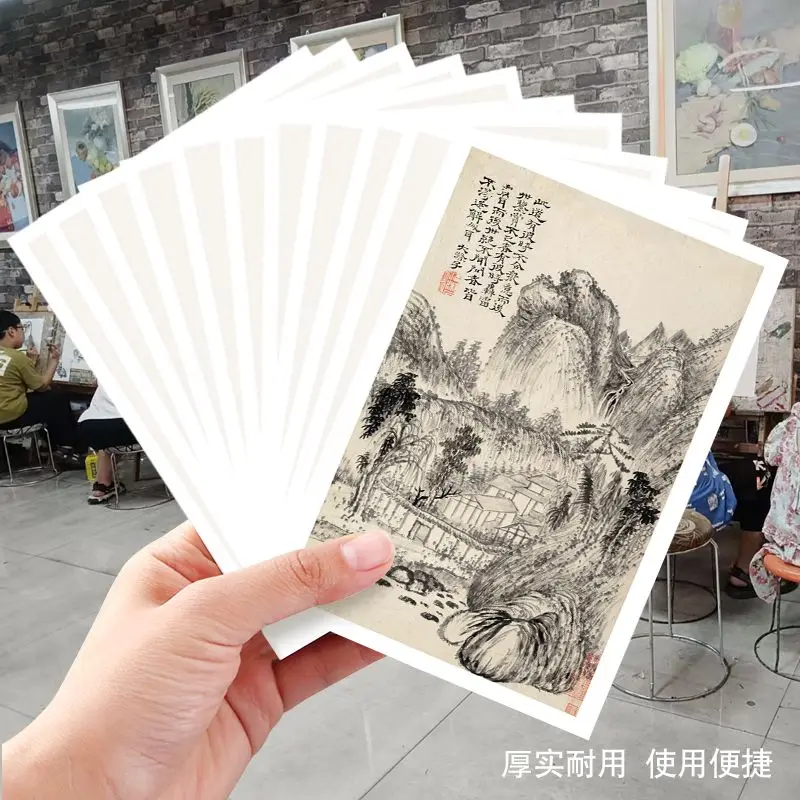 A Complete Set of 48 Pieces for Beginner Art Training In Ink Painting, Collected By Renowned Chinese Painting Imitators