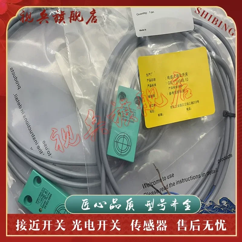NCB10-F17-E2 NCB10-F17-E3 Proximity Switch Sensor for Industrial Automation In Stock Quality Assured