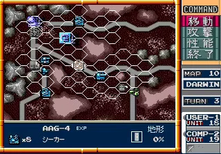 16bits PC Engine HU-CARD : NECTARIS ( Military Madness )