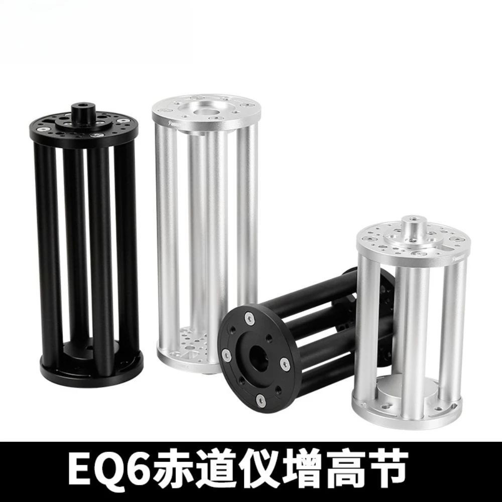 EQ6 Equatorial Mount Height-Increasing Section 200mm 300mm Height-Increasing Extension Pole Astronomical Telescope Accessories