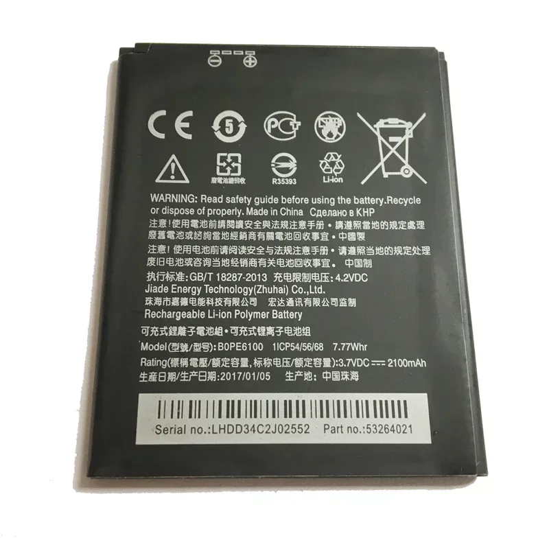 Mobile Phone Batteries 2100mAh For HTC Desire 620 D620G/H/U / Desire 820 Mini D820MU D820MT D820X 820mini Smartphone Battery