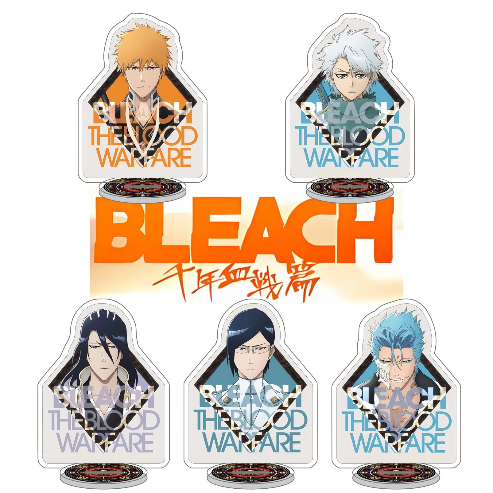 Anime BLEACH THE BLOOD WARFARE Acrylic Standee Keychain 10CMIchigo Kurosaki Byakuya Kuchiki Yhwach Desk Ornament Fan Merchandise