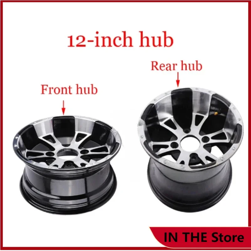 ATV parts 12 inch aluminum alloy front and rear wheels suitable for four-wheel kart UTV all-terrain vehicle 12-inch tires