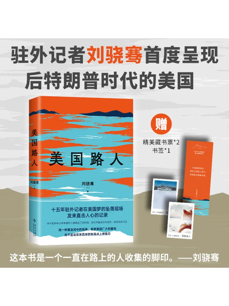 

Book-Winshare American Passenger