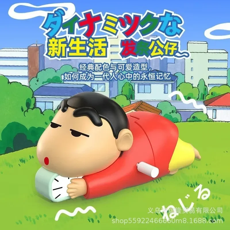 Genuine Children\'s Crayon Shin-chan Dynamic New Life Series Blind Box Crawling Character Ornaments Fashionable and Cute Toys