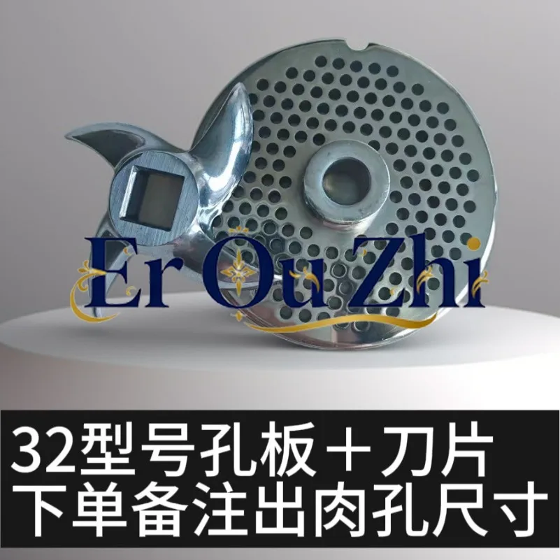For Zhengyuan 32 Meat Grinder Blade Stainless Steel Orifice Plate Sieve Plate Grate Accessories