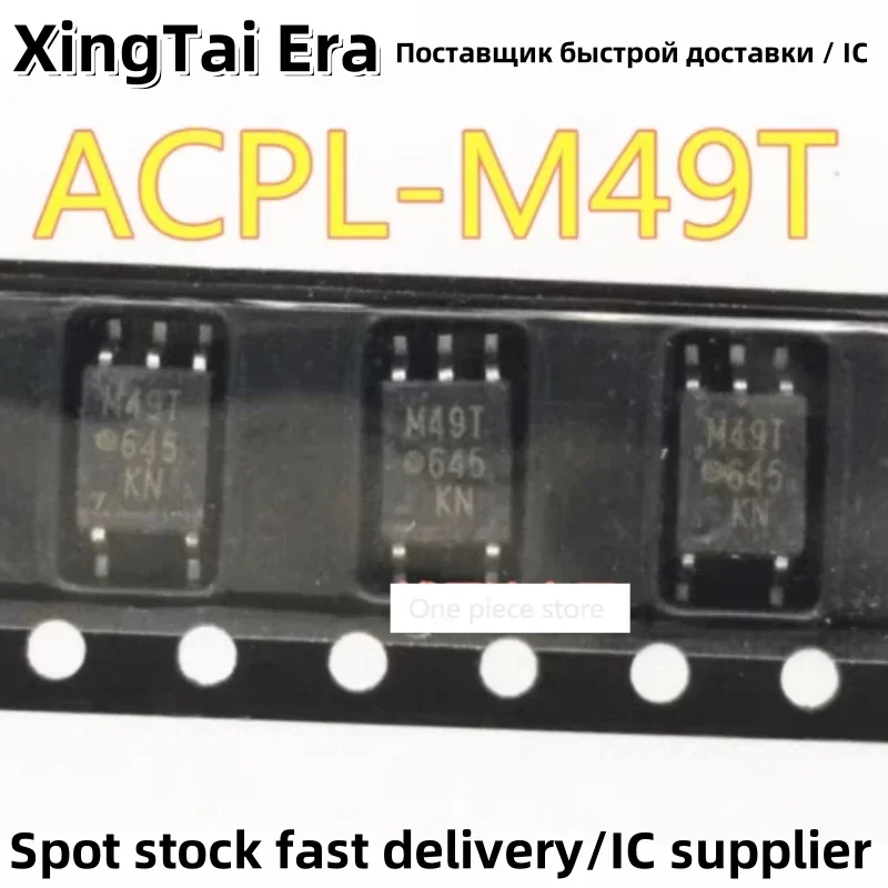 5PCS M49T ACPL-M49T  SOP-5 Chip Optocoupler