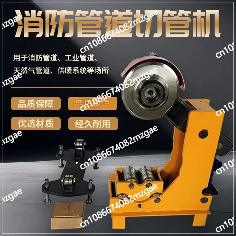 

Electric Hydraulic 219 Pipe Cutting Machine for Galvanized and Fire Protection Pipe, Industrial Tube Cutter