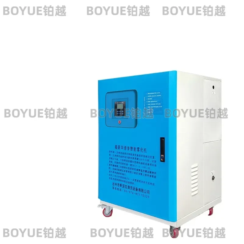 Stainless Steel Mist Maker for Yard Deodorization Disinfection Dust Removal Cooling and Tobacco Leaf Humidification Air