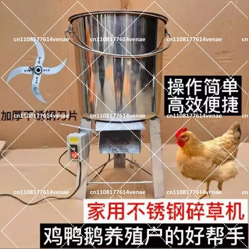 Stainless Steel Multifunctional Vegetable Grinder, Chicken and Duck Crushing Machine for Kitchen Use