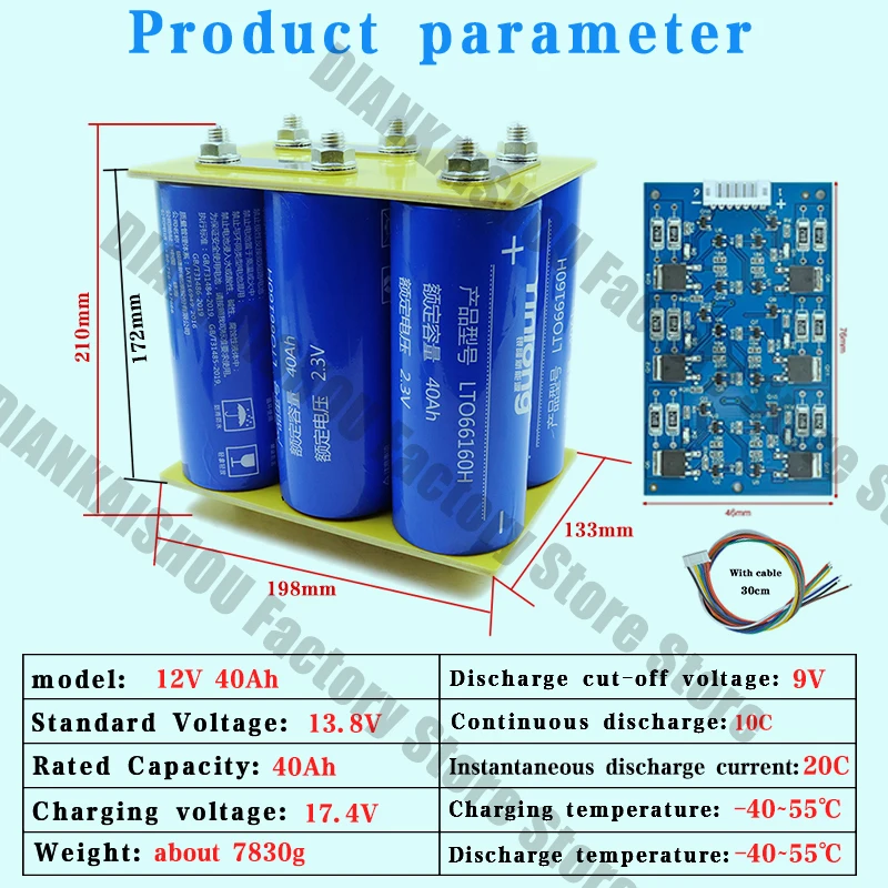 12V 45ah 40ah 35ah 13.8V LTO 66160 yinlong lithium titanate battery pack with 6s tablet BMS large positive energy audio battery