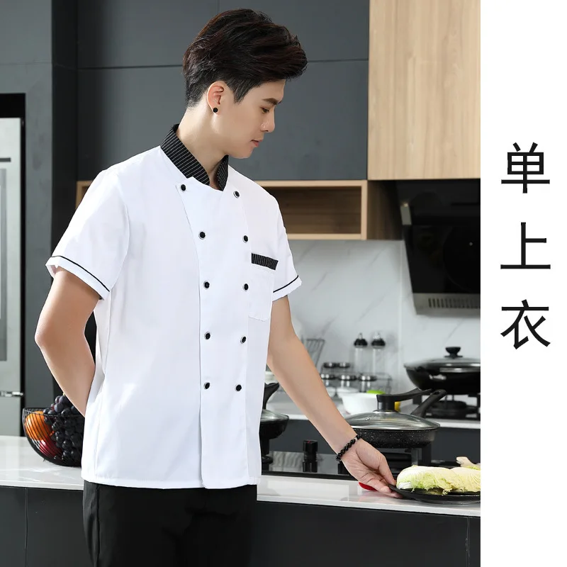 Catering Chef Divise da lavoro per uomo Estate Pasticceria Cottura Abbigliamento da lavoro per donna Manica corta Ristorante Scuola Caffetteria Cucina Clo