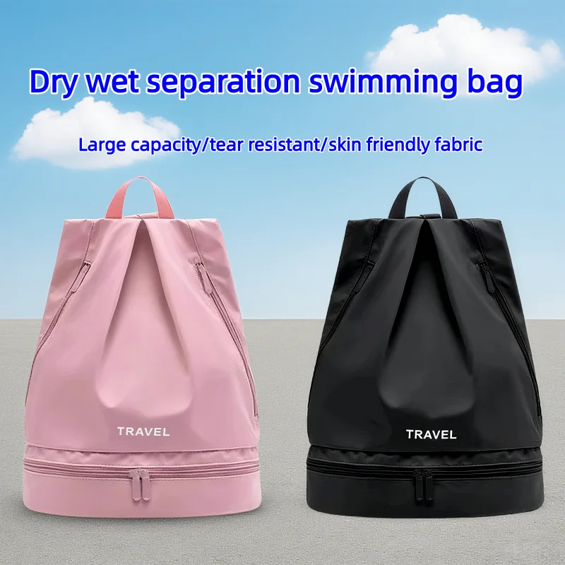 Swimming Backpack is A Large Capacity Dry Wet Separation Bag Suitable For Swimming Fitness And Travel Enthusiasts - Waterproof