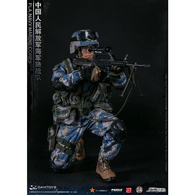 DAMTOYS 正規品 No.78068 PLA 海軍海兵隊 NO.78062 1/6 中国平和維持軍 - 聖なる平和維持軍の PLA 可動モデル