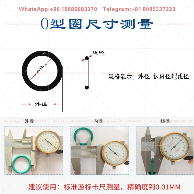O-ring wire diameter 5.7mm (thickness) full rubber sealing ring outer diameter 27-5000O-shaped oil seal