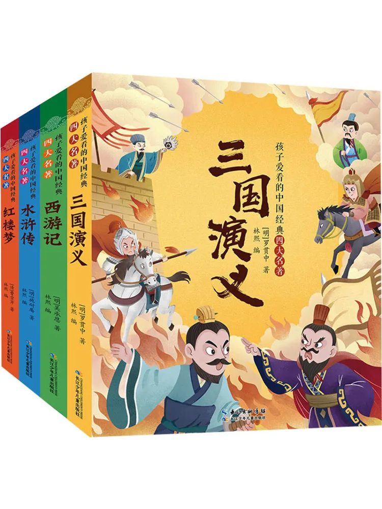 

Книга-Winshare Four Classic Chinese Classics, которая дети любят читать, что всего 4 тома