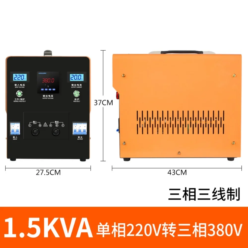 220v to 380v boost isolation transformer, dual inverter voltage converter, single-phase to three-phase power supply