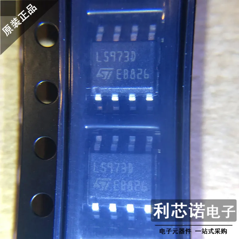 

Free shipping L5973D013TR L5973D SOP8 10PCS