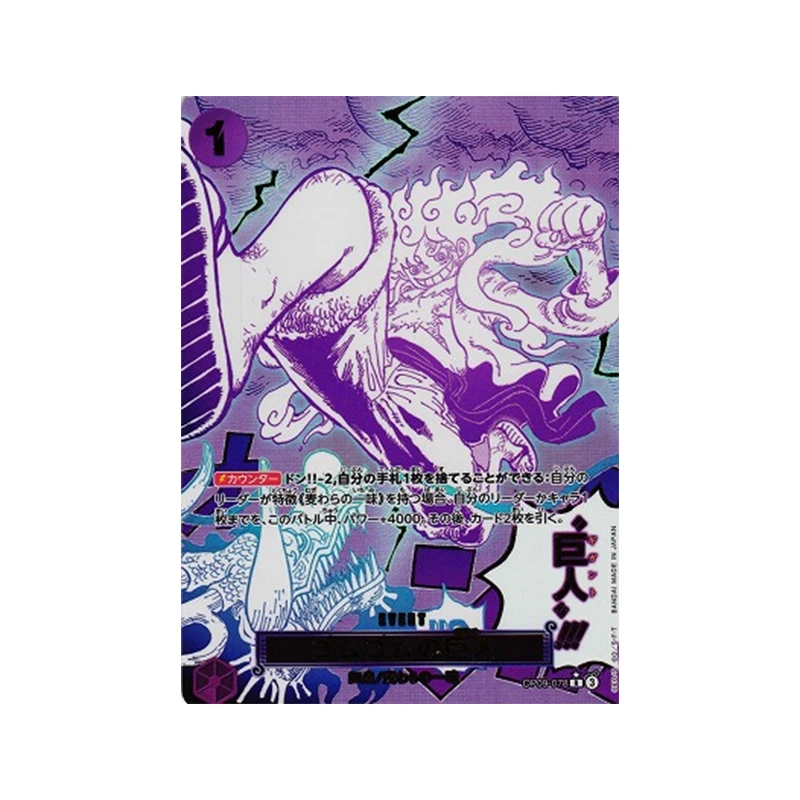 2025 New BANDAI One Piece TCG Game Card PRB02 The Best Vol.2 Booster Box Japanese Sealed Pre-order OP13 Carrying on His Will