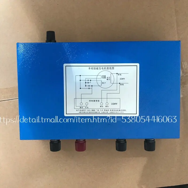 Single-phase 3-phase Marine AC Generator Fully Automatic Regulator AVR Regulator Board 50kW LDS50K