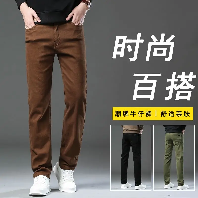 Light Blue High-end Light Luxury Genuine Brown Denim Casual Pants Men's Elastic Slim Straight Trend Luxury Coffee Clothes Man