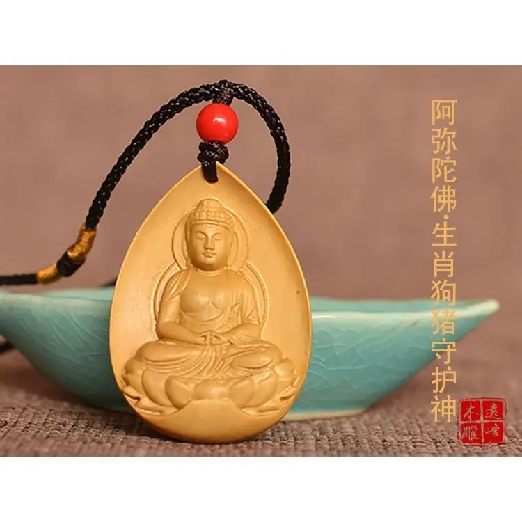 Small Leaf Boxwood Pendant Solid Wooden Carving Maitreya Buddha Yellow God of Wealth Love Dyeing Ming King Tibetan King Guanyin