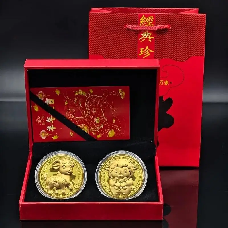 2027 Year Of The Goat Souvenir Coins: 1Set Zodiac Collectible New Year Gift Metal Crafts