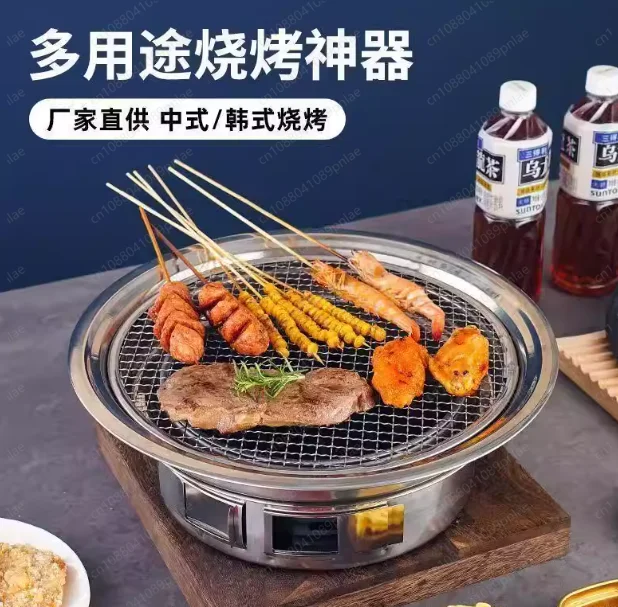 Thai Grilling and Shabu Integrated Pot, Round Non-stick Barbecue Pot, Hot Pot Barbecue Dual-purpose