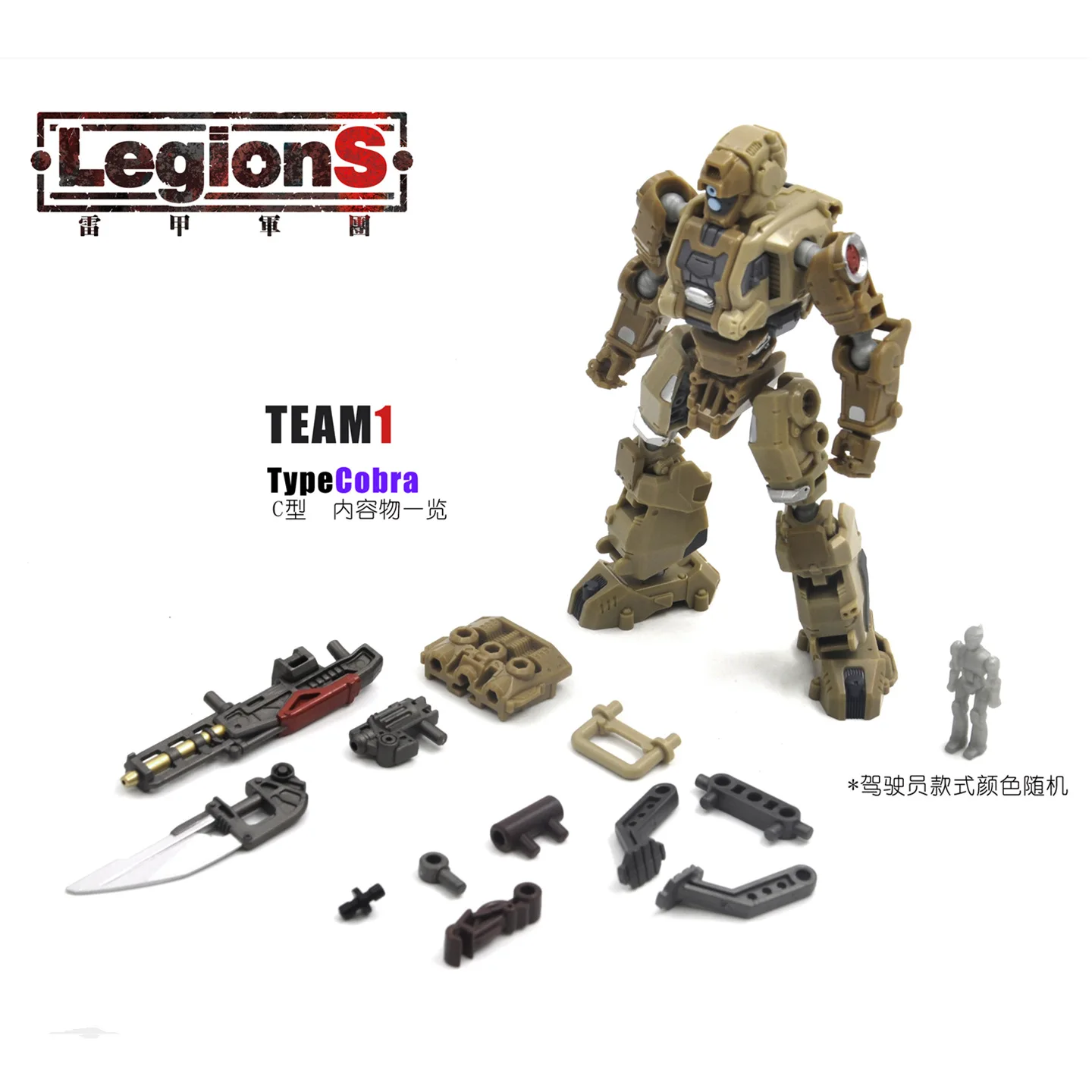 Nova série de profundidade infinita rihio figura ação criador infinito legões mecha modelo kit plástico robô coleção brinquedos presentes