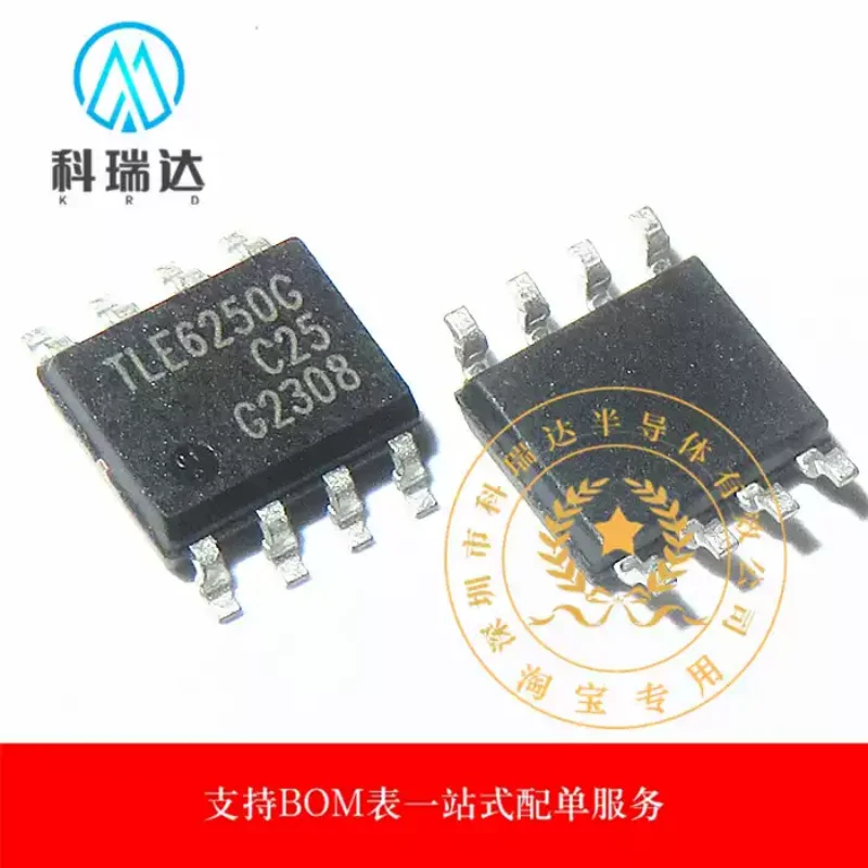 10-100PCS brand new original TLE6250G SOP-8 automotive computer board CAN communication chip