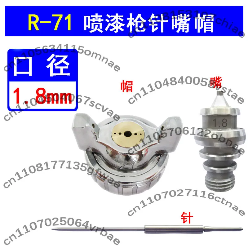 Premium Taiwan Prona Paint Spray Gun Replacement Parts R71 R77 R101 R200 Needle & Nozzle 2P Set