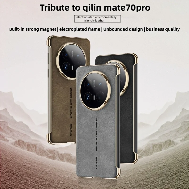 Frame-free Mate70 Pro Case electroplated plain leather protective cover magnetic for Mate 70 Case