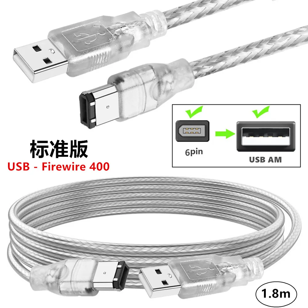 Firewire IEEE 1394 6 Pin Male To USB 2.0 Male Adaptor Convertor Cable Cord 1.8M 6FT