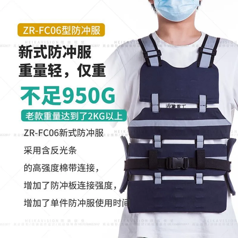 Mining anti-collision suit, impact resistant vest type anti-collision suit