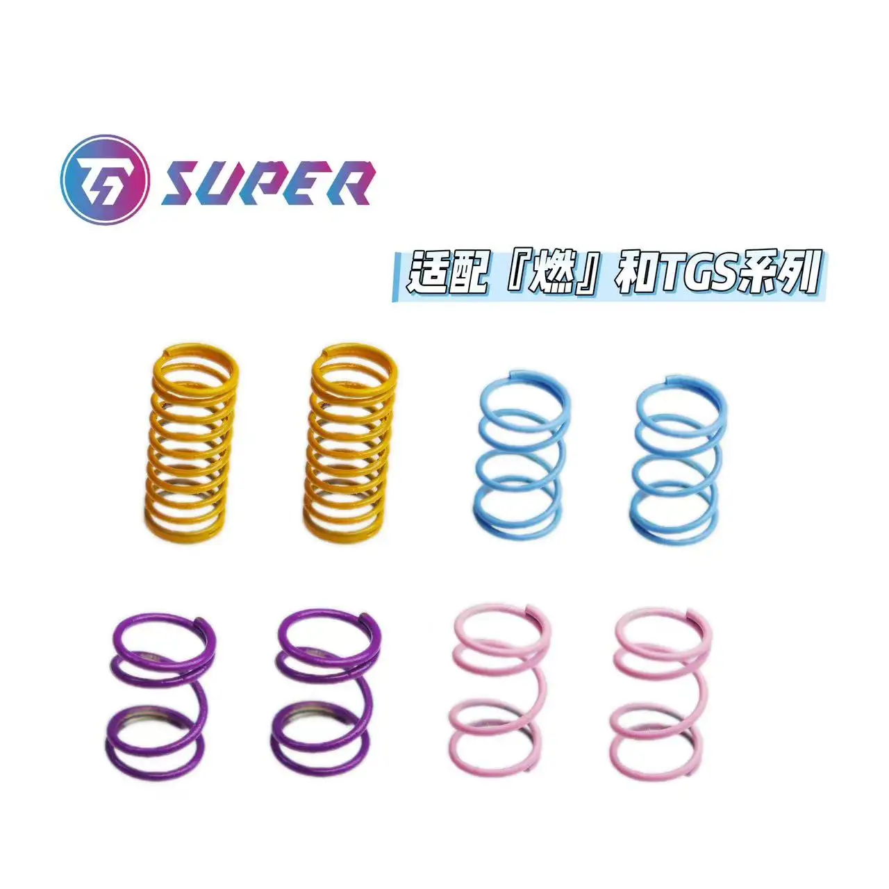 Resorte amortiguador de coche teledirigido 1/28 para TG2 TGS TG Super RACING RWD coche teledirigido de carreras de tracción trasera