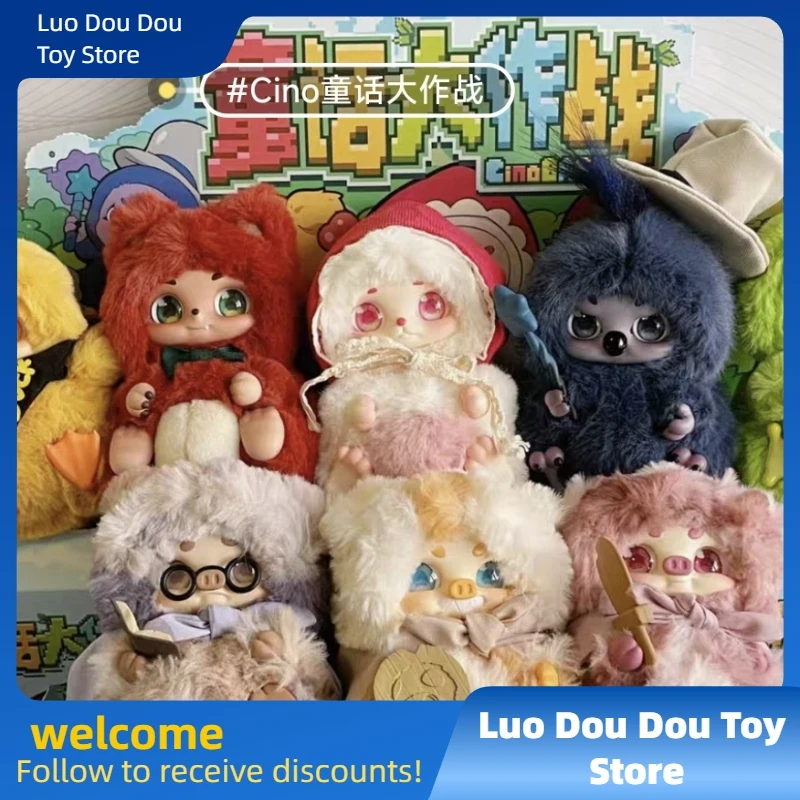 

Cino Sweet And Dreamy Fairy Tale Battle Модная слепая коробка Кукла Симпатичная слепая коробка Игрушки для девочек Подарочные украшения и успокаивает куклу