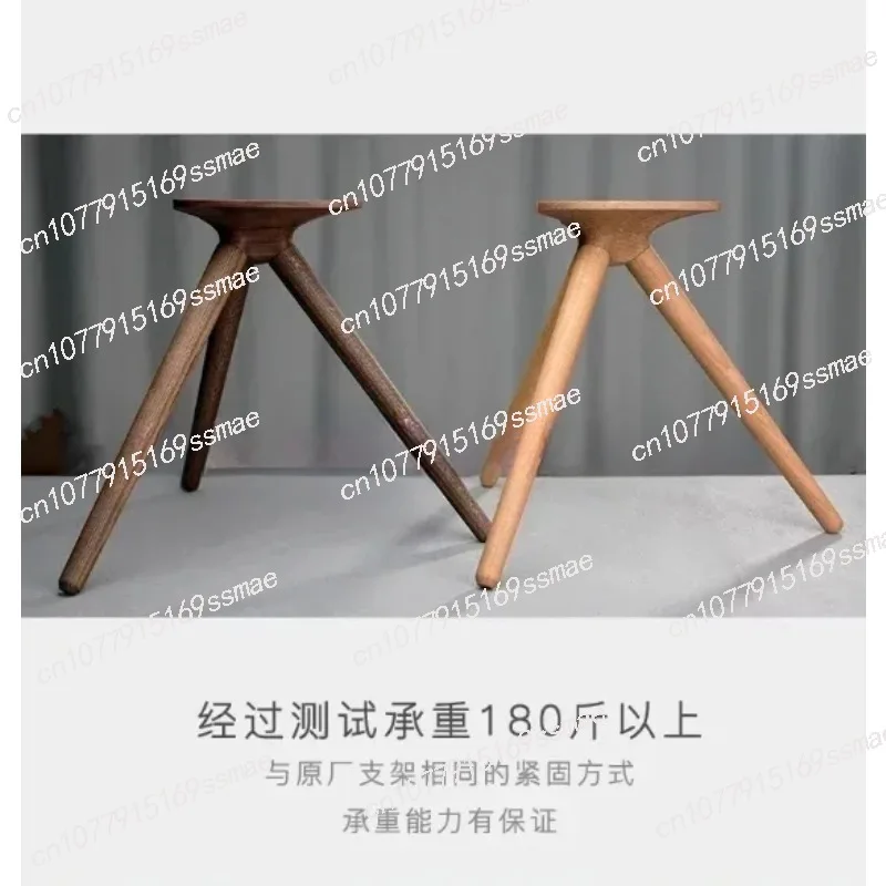 Compatible with Devialet Generation 108/103dB Shelf Bracket Phantom High Tripod Solid Wood Stable Tripod